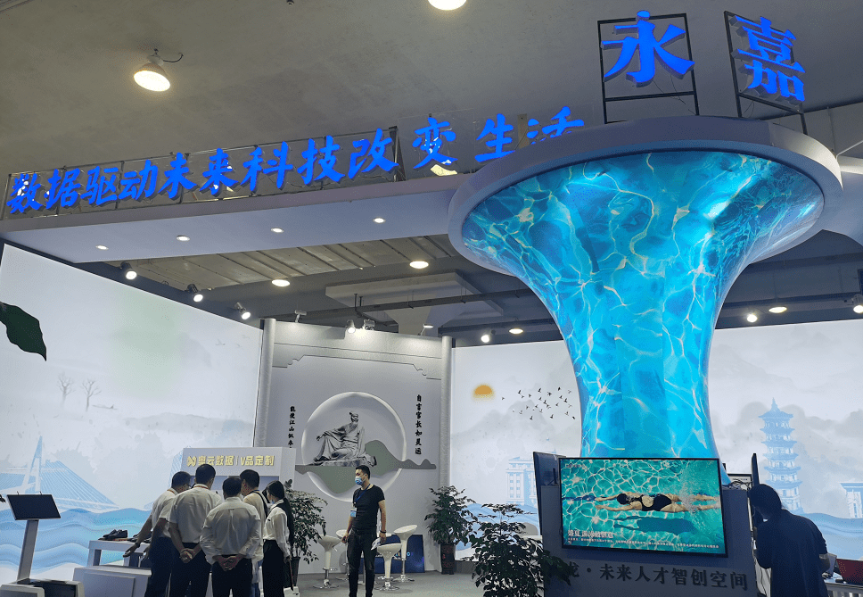 人工智能點亮智慧生活 永嘉展館亮相雙創大會，打造AI賦能新平臺