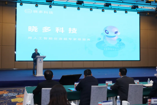 打響成都科技金融品牌 三款新品重磅發布，人工智能雙創服務平臺引領新賽道