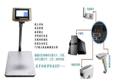 30kg智能電子秤 昆山巨天儀器設(shè)備技術(shù)咨詢(xún)與產(chǎn)品報(bào)價(jià)解析