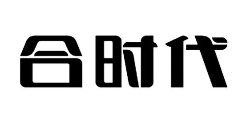 合時(shí)代商標(biāo)注冊(cè)第36類金融物管類信息查詢與狀態(tài)跟蹤指南